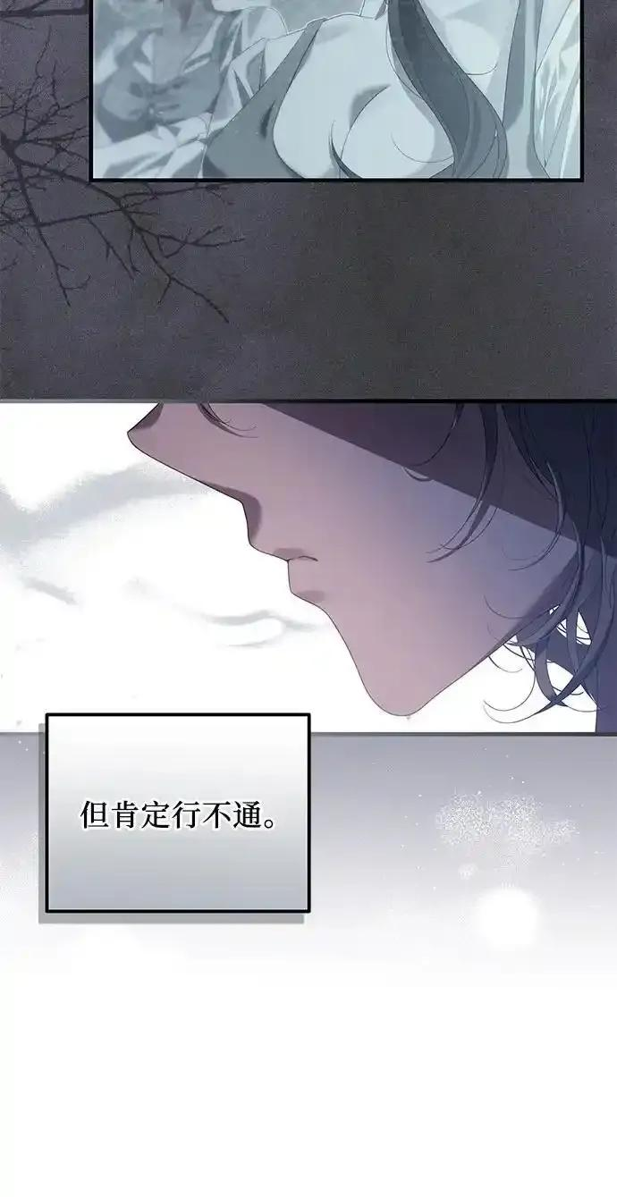 第11话 第72页