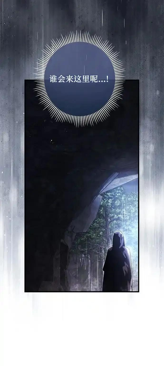第11话 第75页