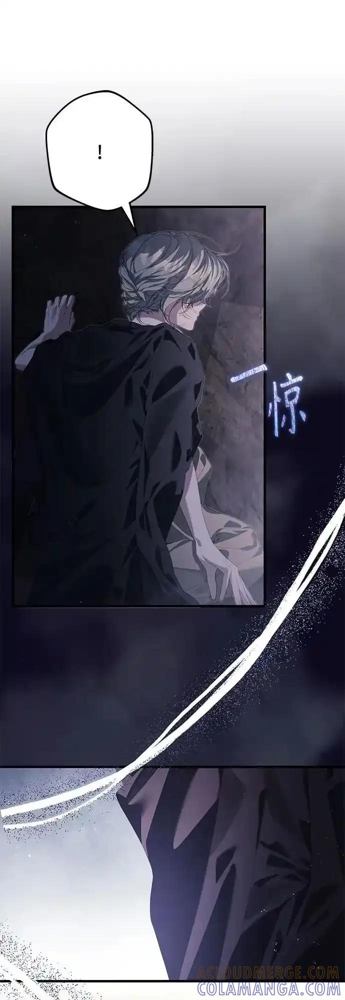 第11话 第76页