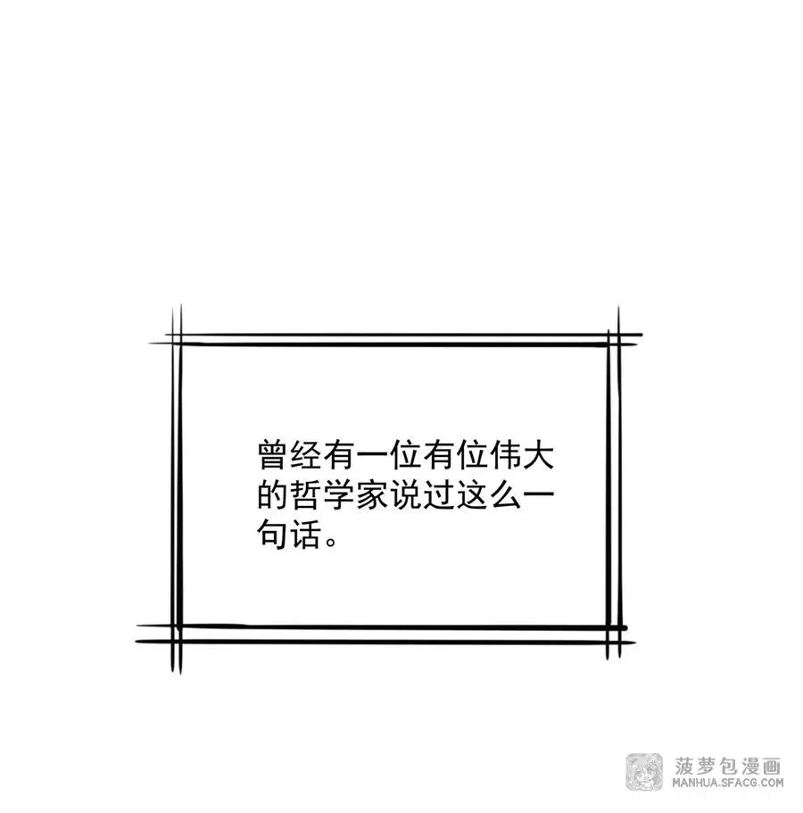 0 黄毛反派打开方式 第2页