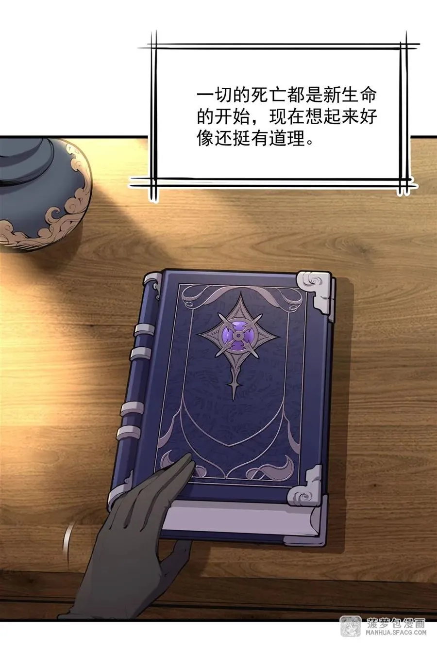 0 黄毛反派打开方式 第3页