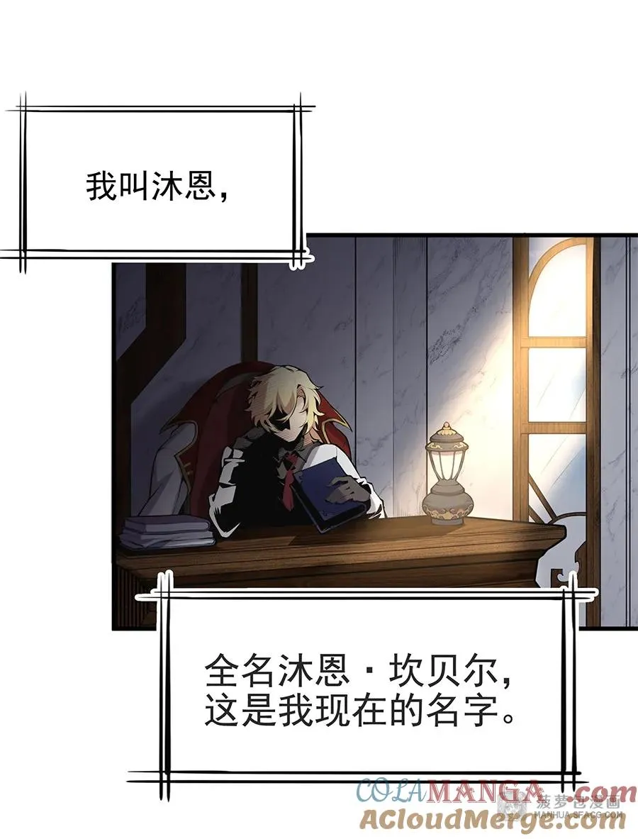 0 黄毛反派打开方式 第4页