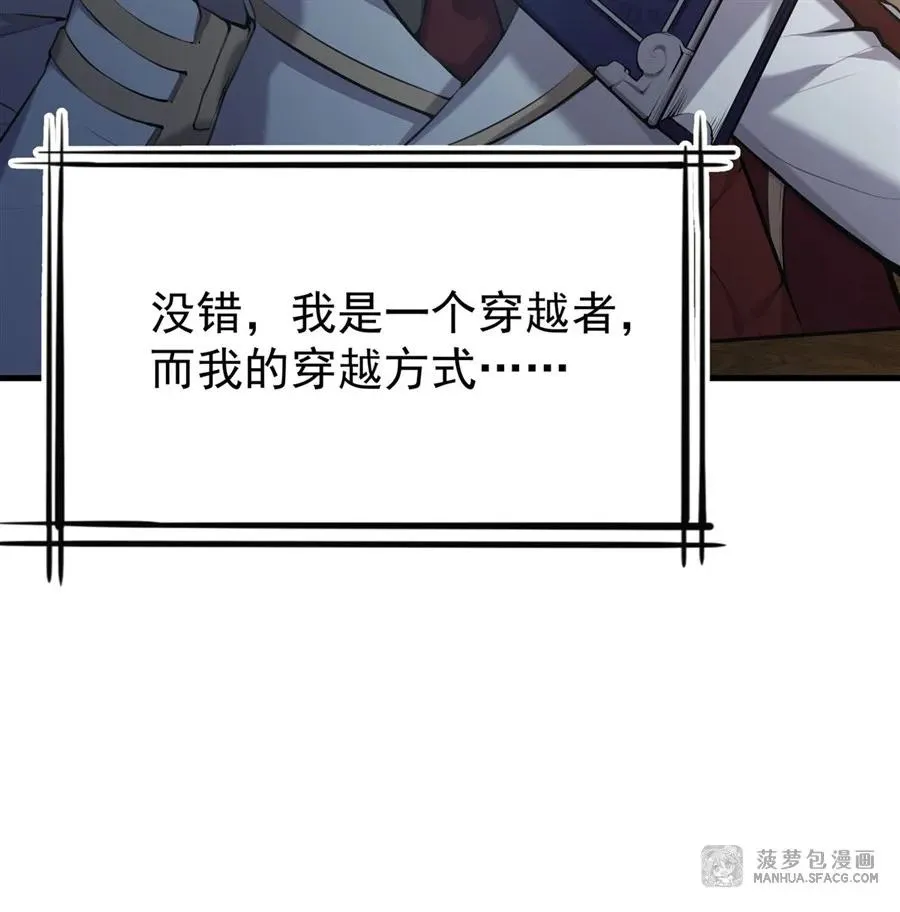 0 黄毛反派打开方式 第6页