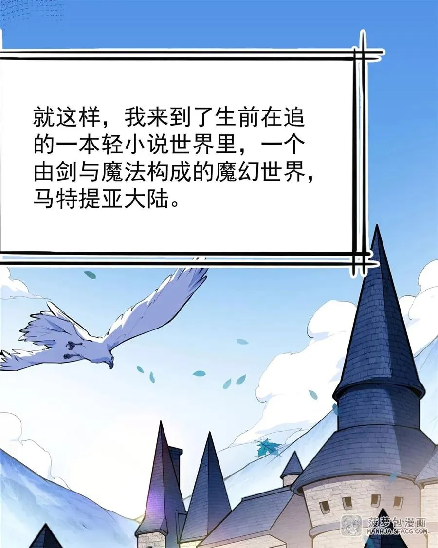 0 黄毛反派打开方式 第12页