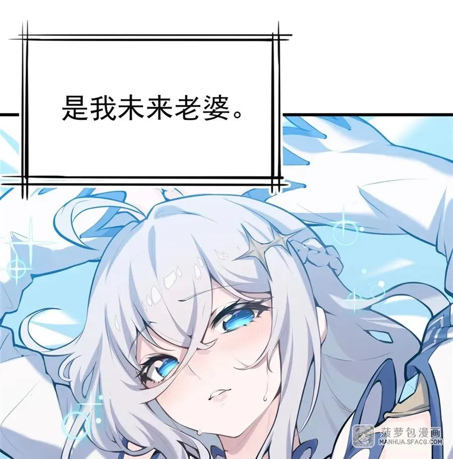 0 黄毛反派打开方式 第17页