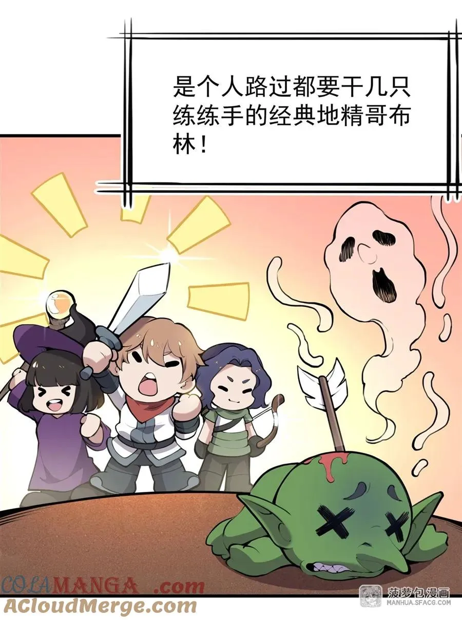 0 黄毛反派打开方式 第34页