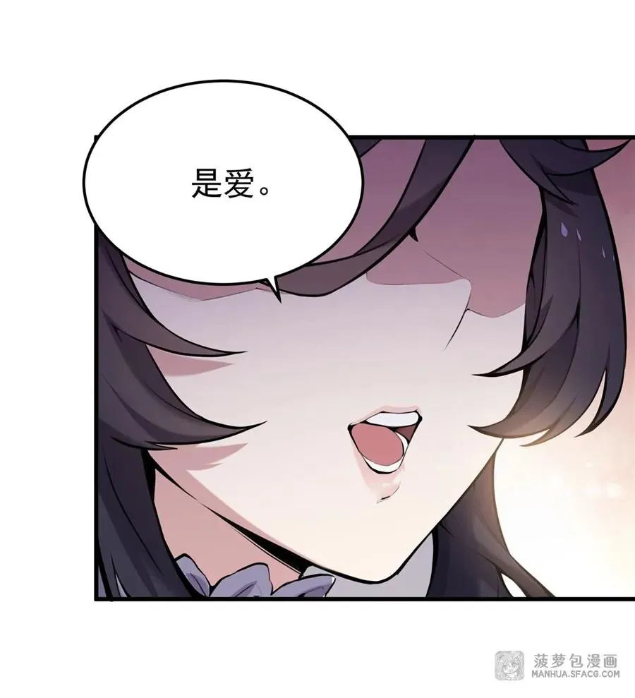 0 黄毛反派打开方式 第50页