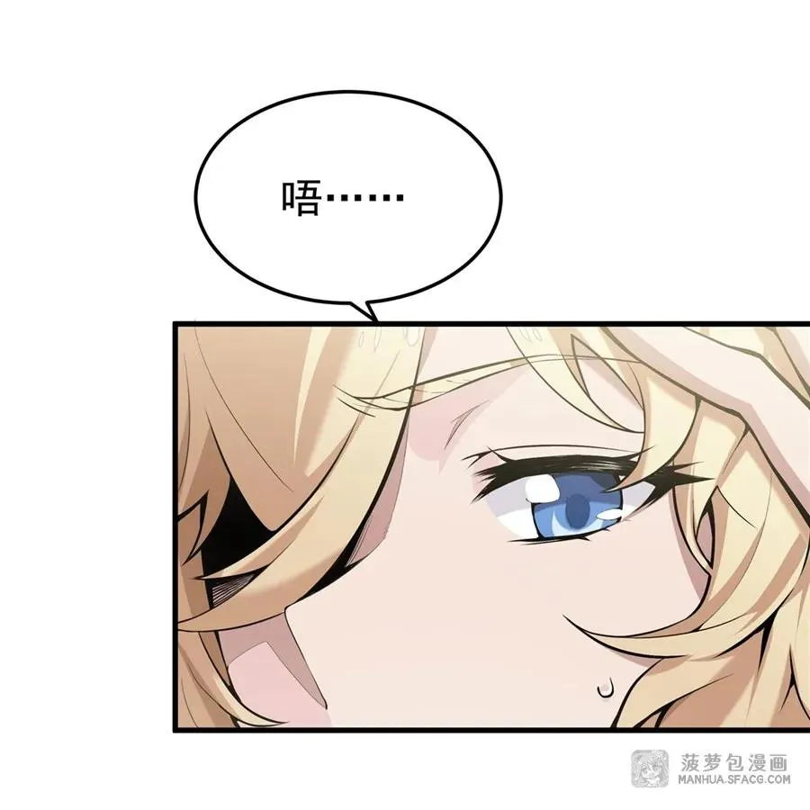 01 地狱级开局 第9页