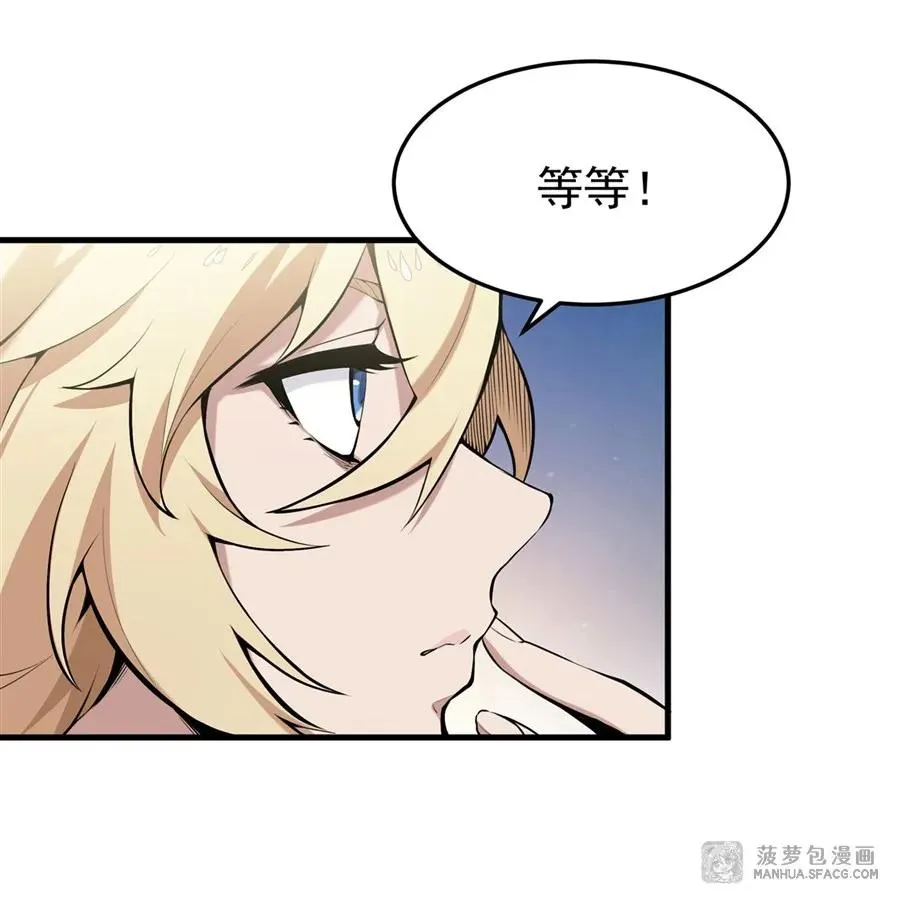 01 地狱级开局 第11页