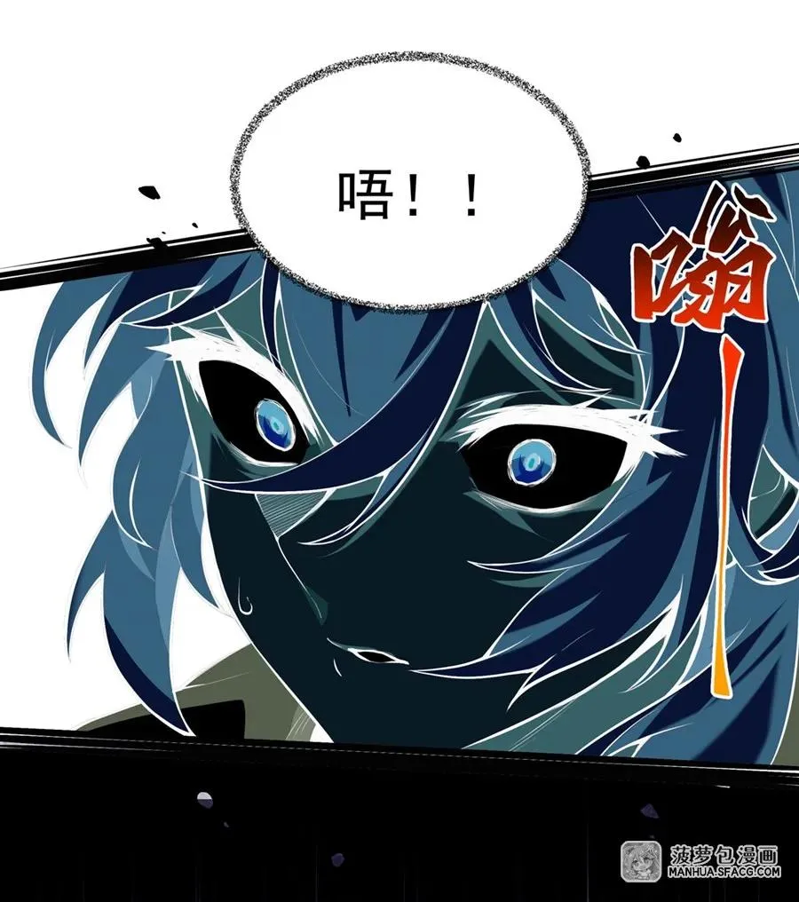 01 地狱级开局 第18页