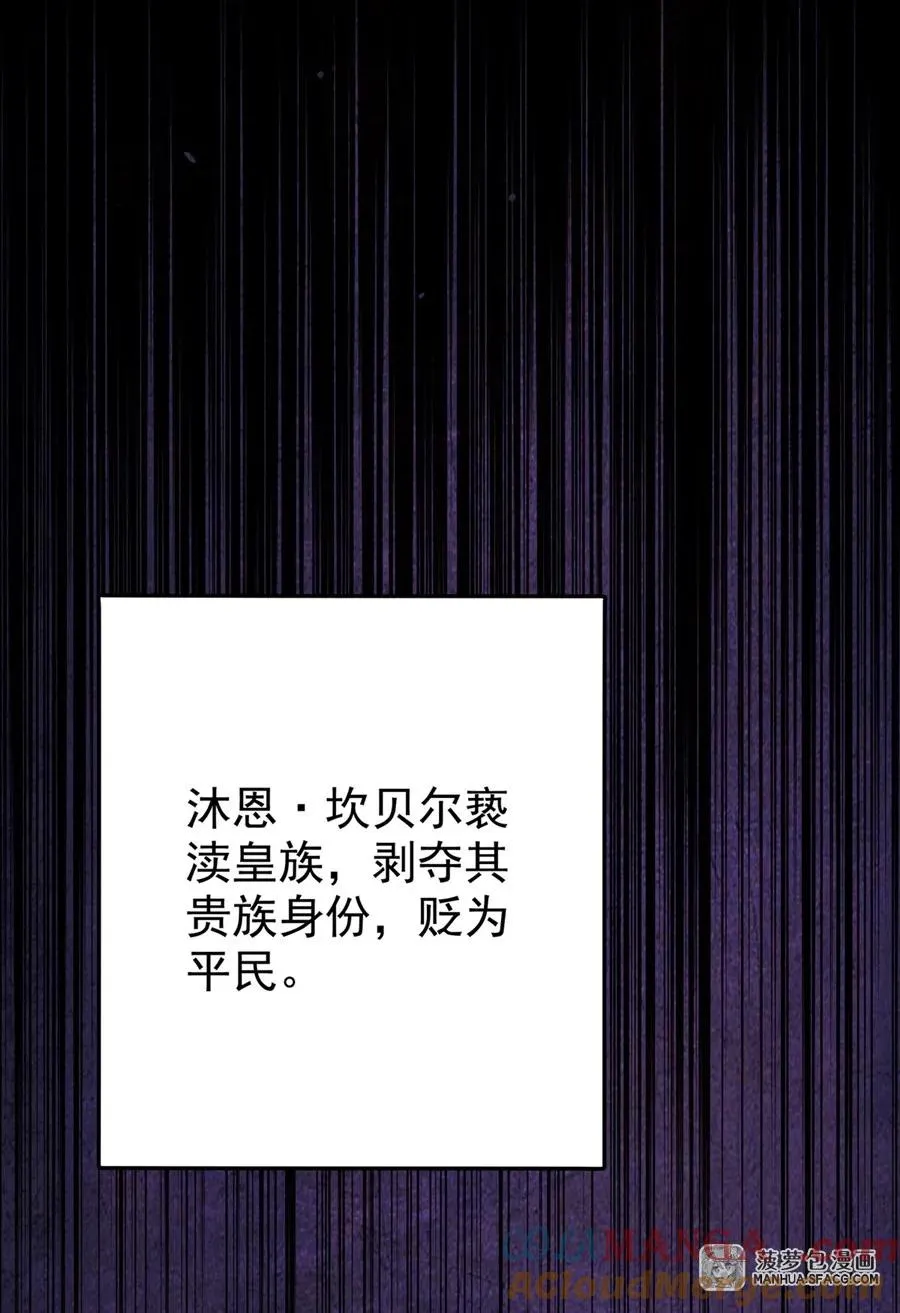 01 地狱级开局 第19页