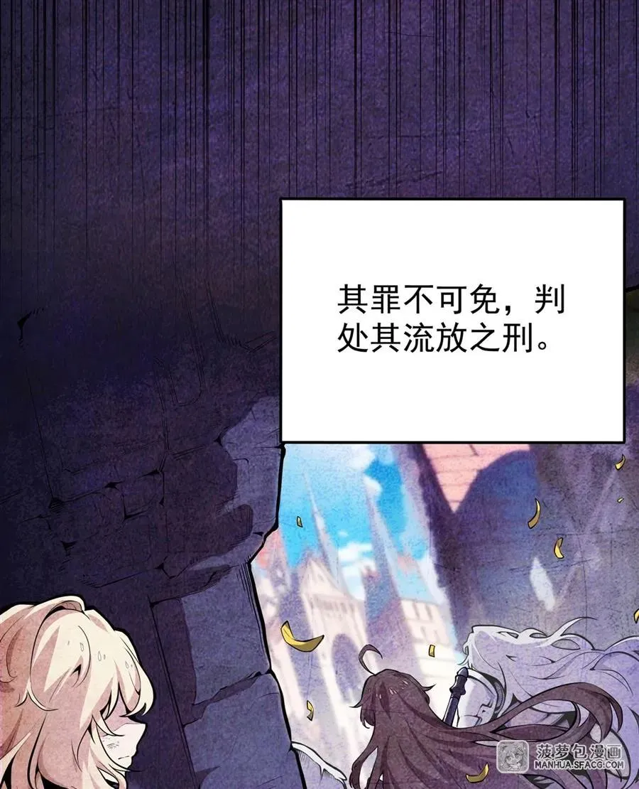 01 地狱级开局 第20页