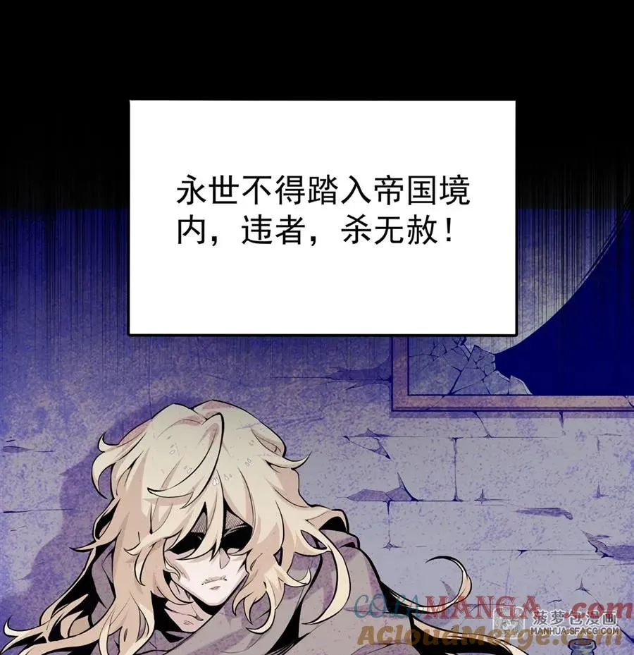 01 地狱级开局 第22页