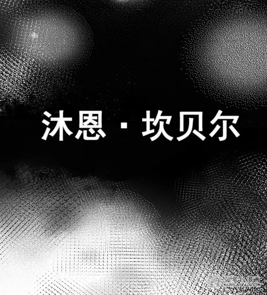 01 地狱级开局 第27页
