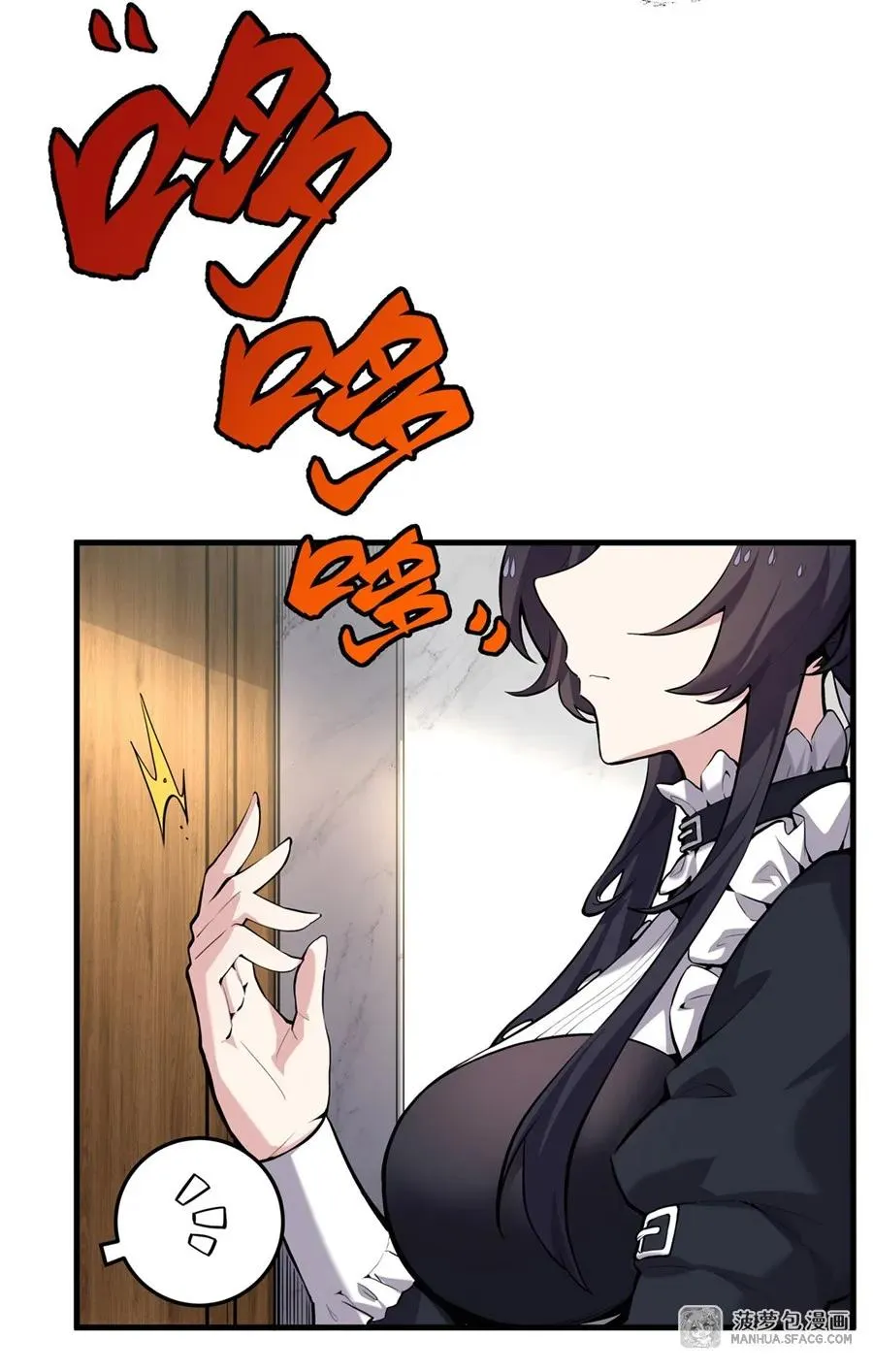 01 地狱级开局 第33页