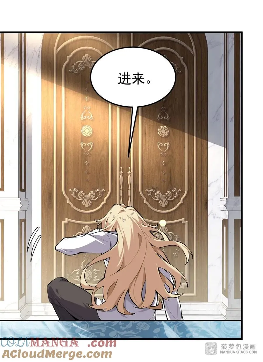 01 地狱级开局 第34页