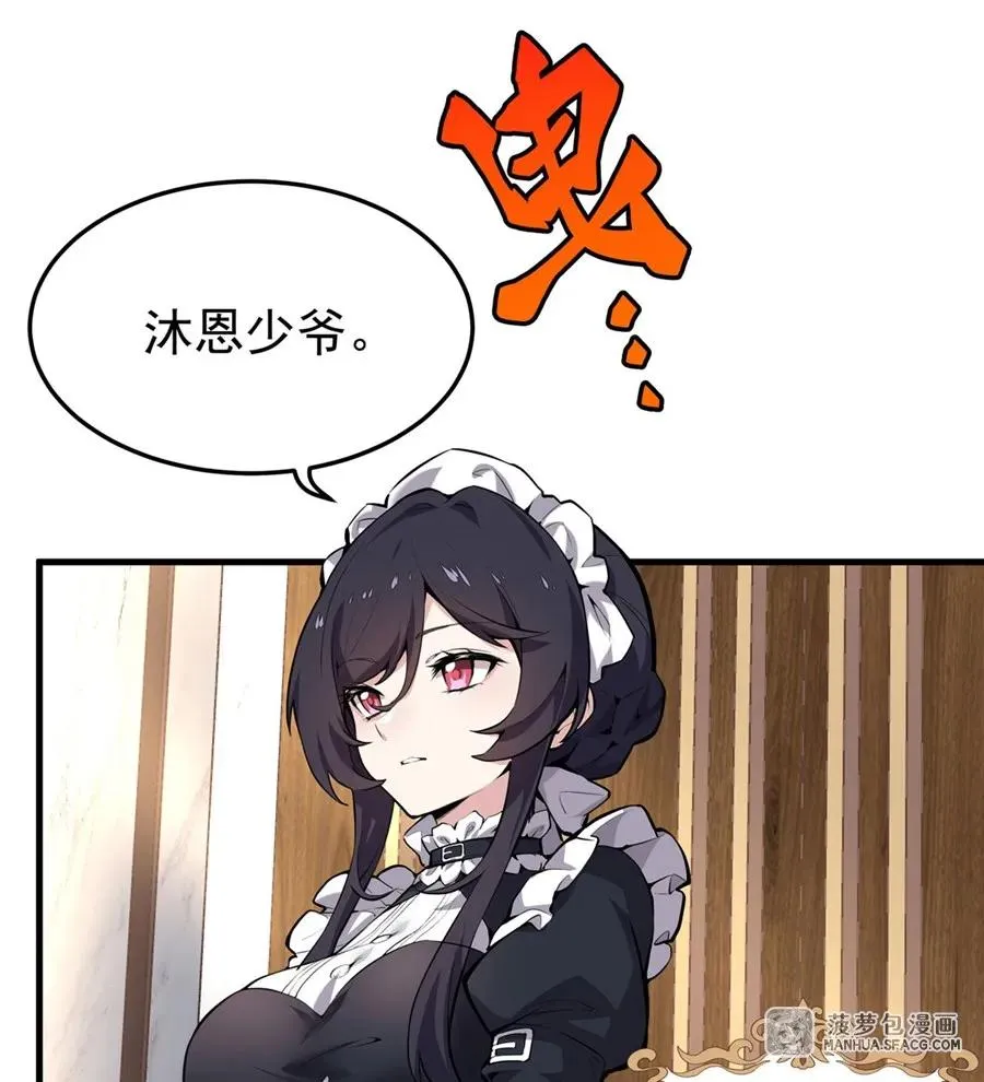 01 地狱级开局 第35页