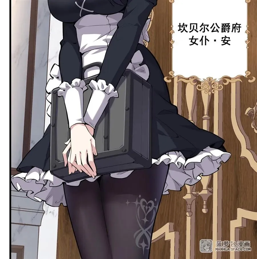 01 地狱级开局 第36页