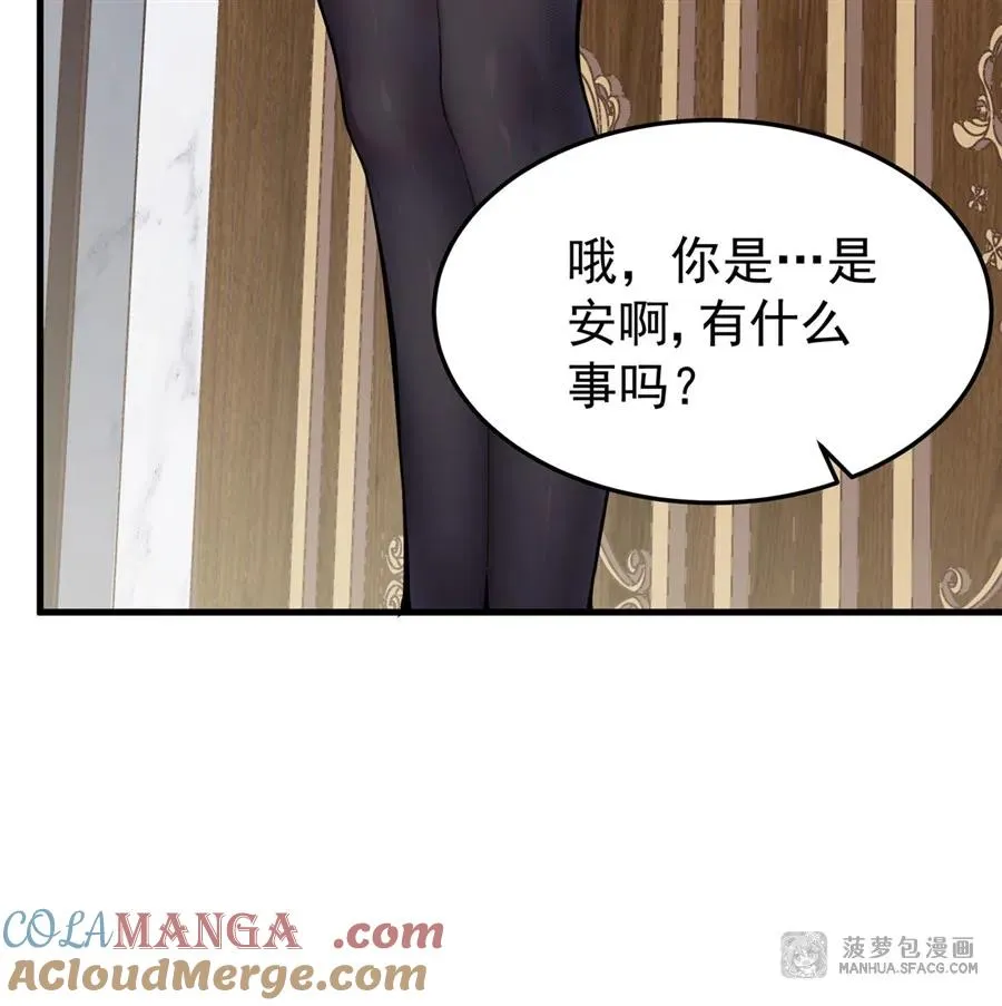 01 地狱级开局 第37页