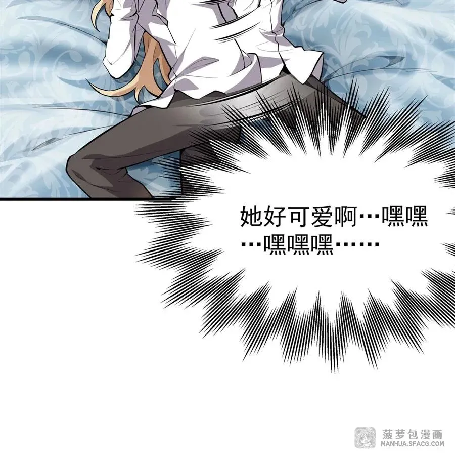 01 地狱级开局 第56页
