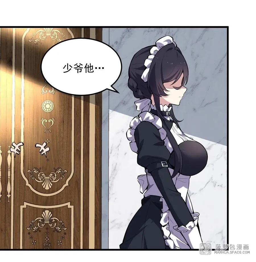 01 地狱级开局 第57页