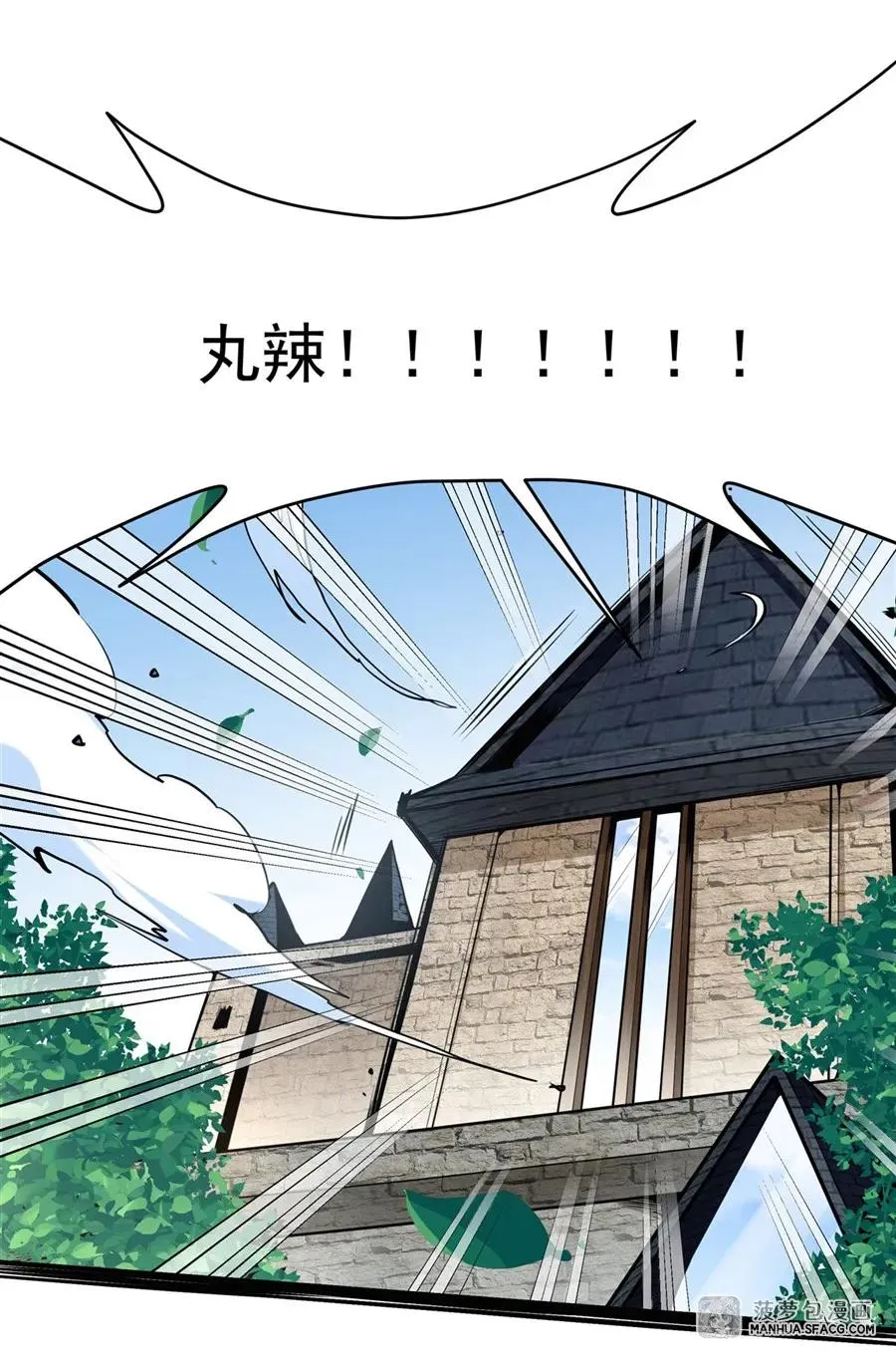 01 地狱级开局 第65页