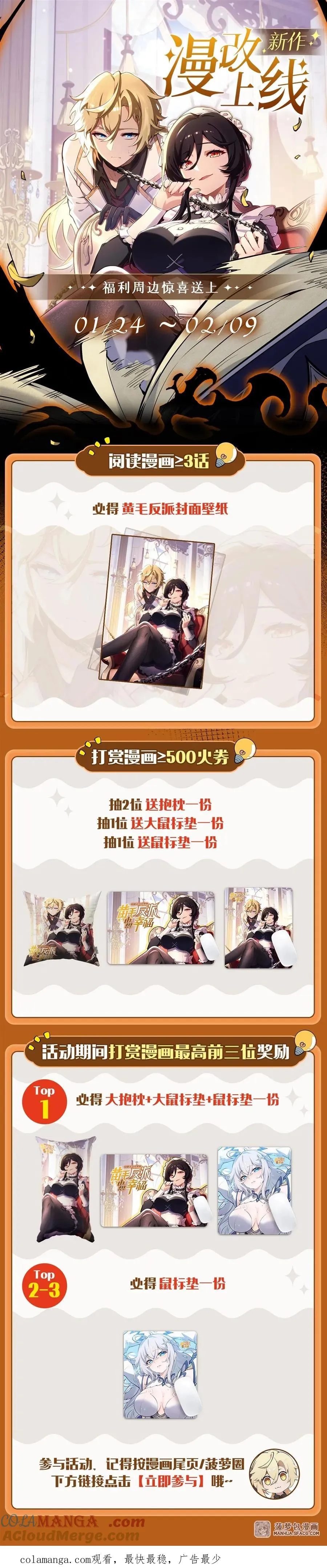 01 地狱级开局 第82页