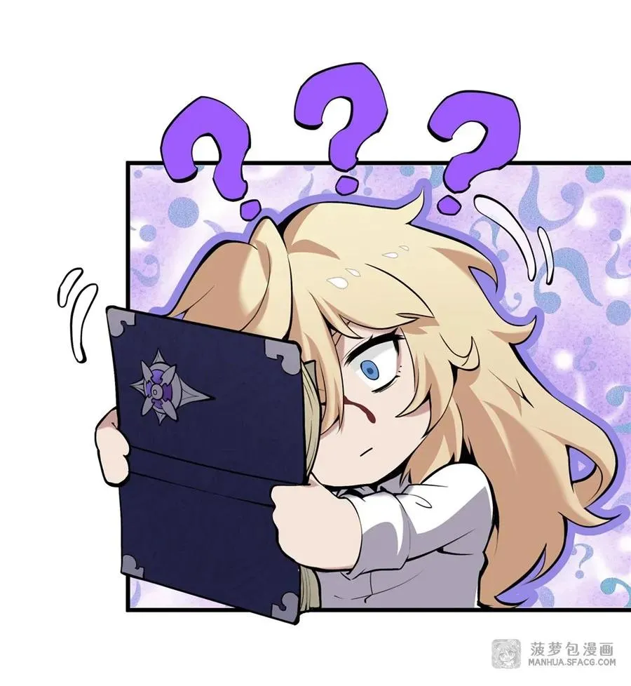 02 外挂到账 第6页