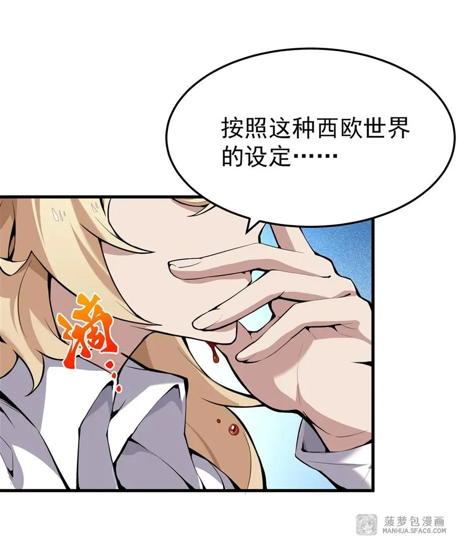 02 外挂到账 第9页