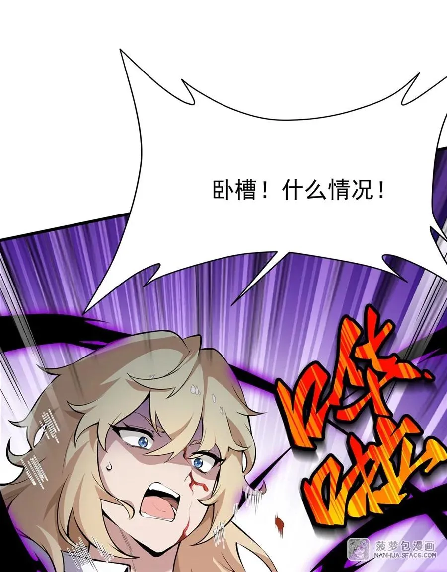 02 外挂到账 第12页