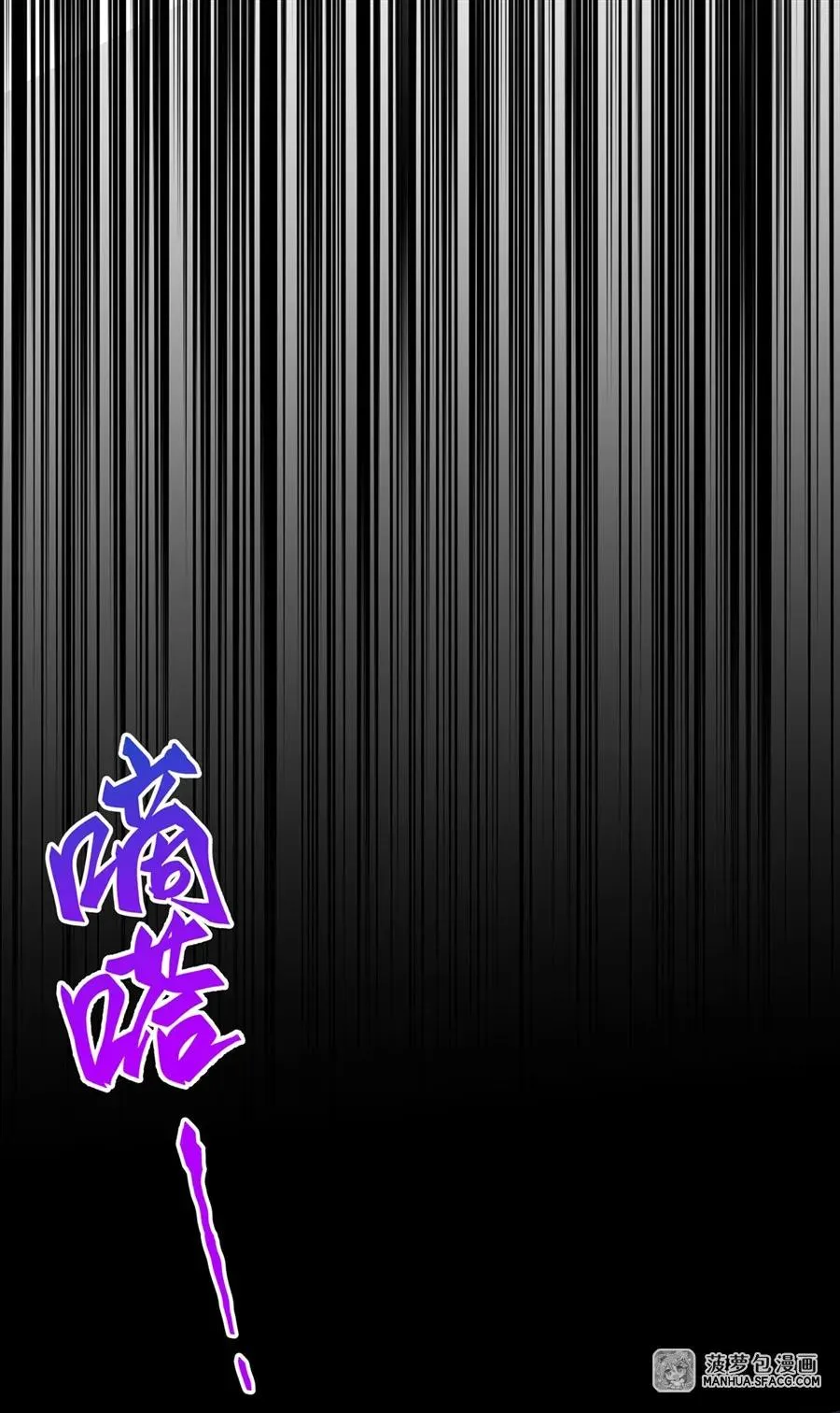 02 外挂到账 第17页