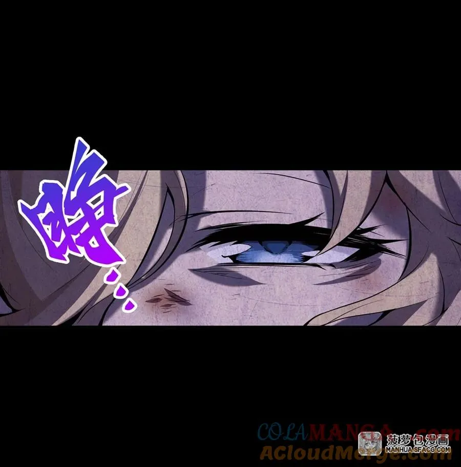 02 外挂到账 第22页