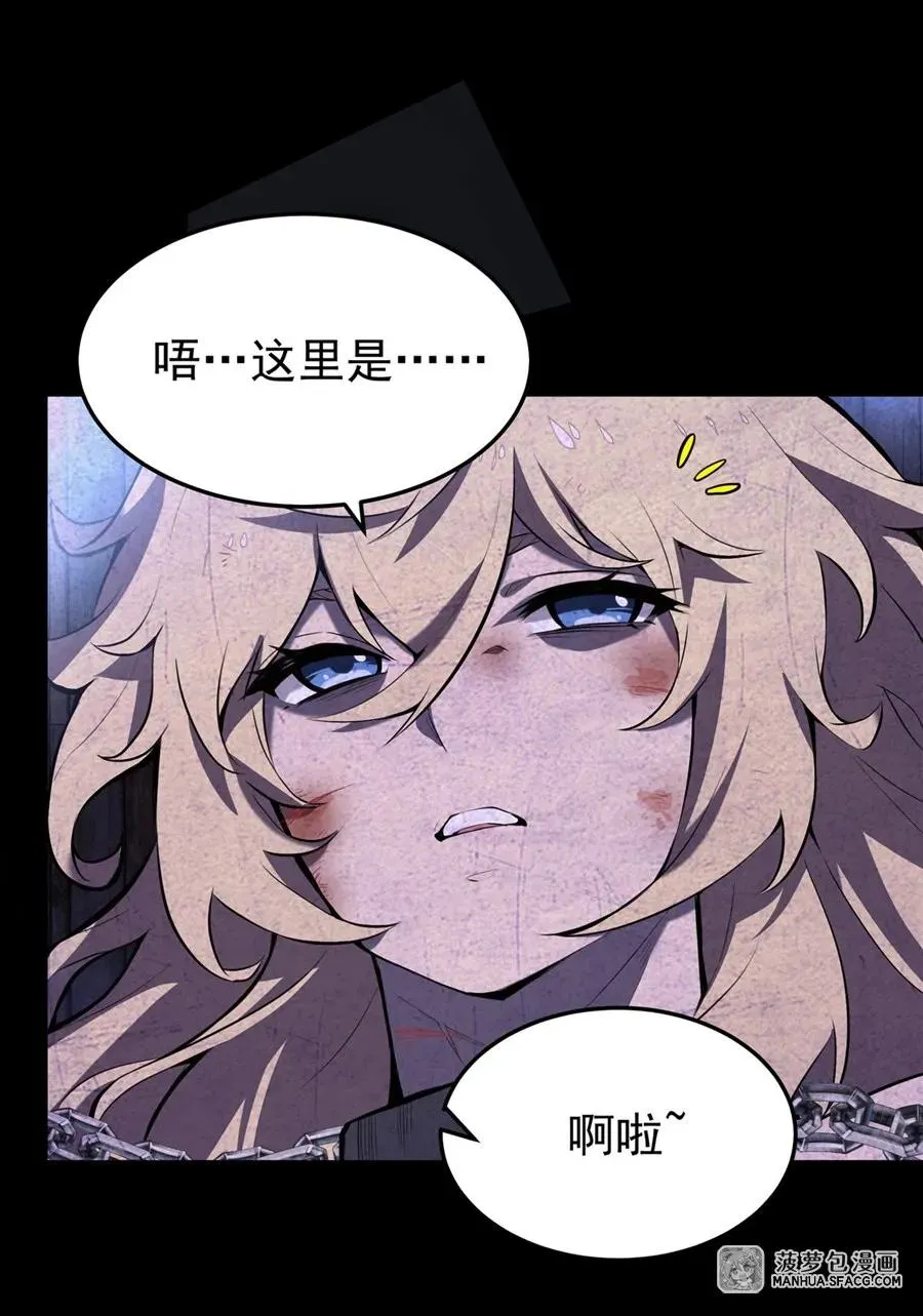 02 外挂到账 第23页