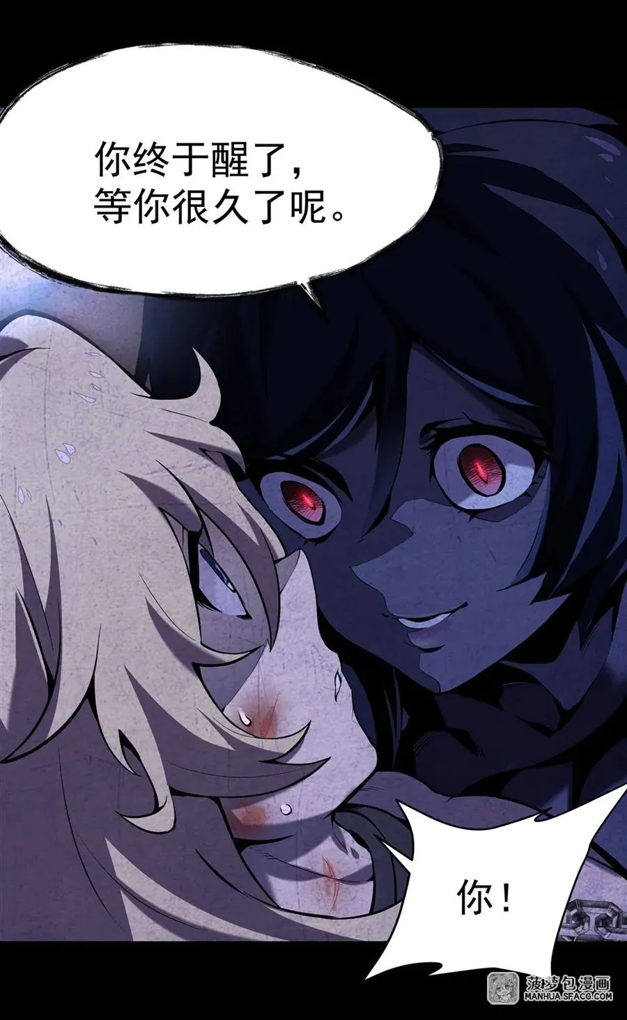 02 外挂到账 第24页