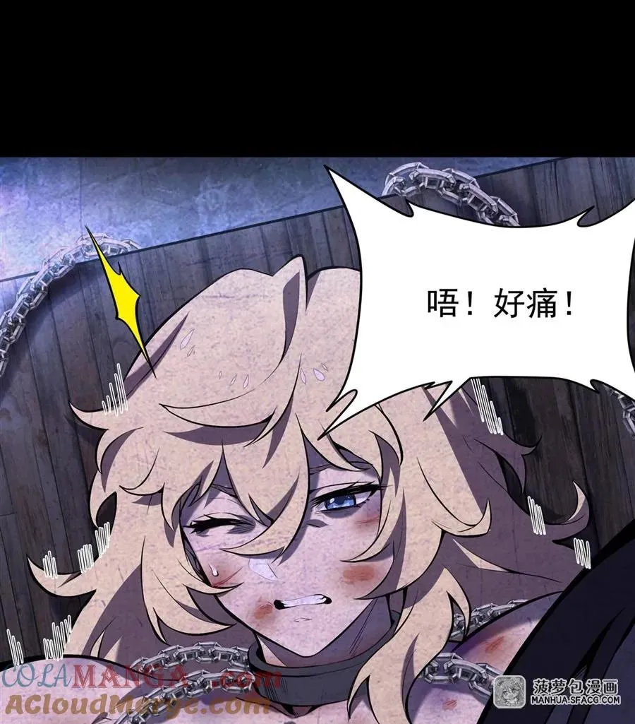 02 外挂到账 第25页