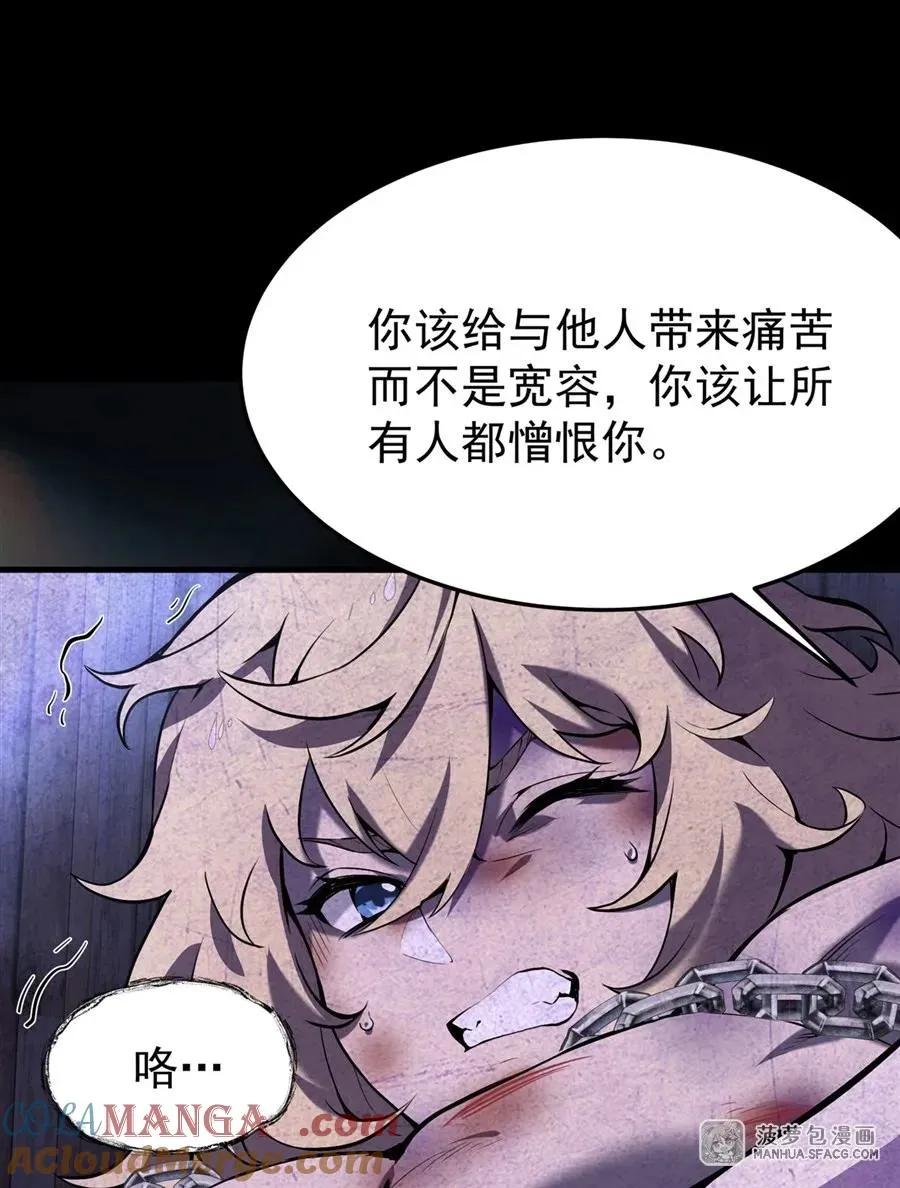 02 外挂到账 第28页