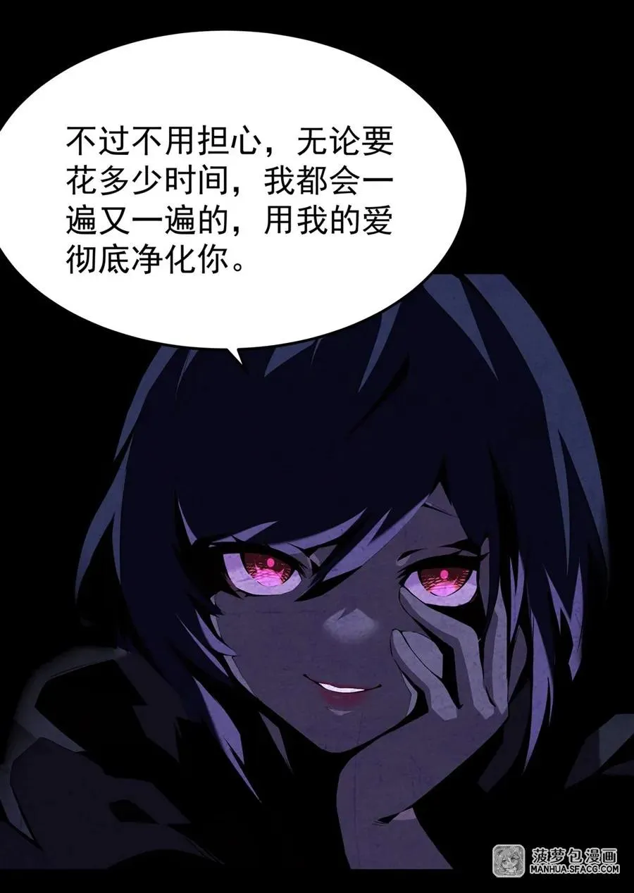 02 外挂到账 第30页