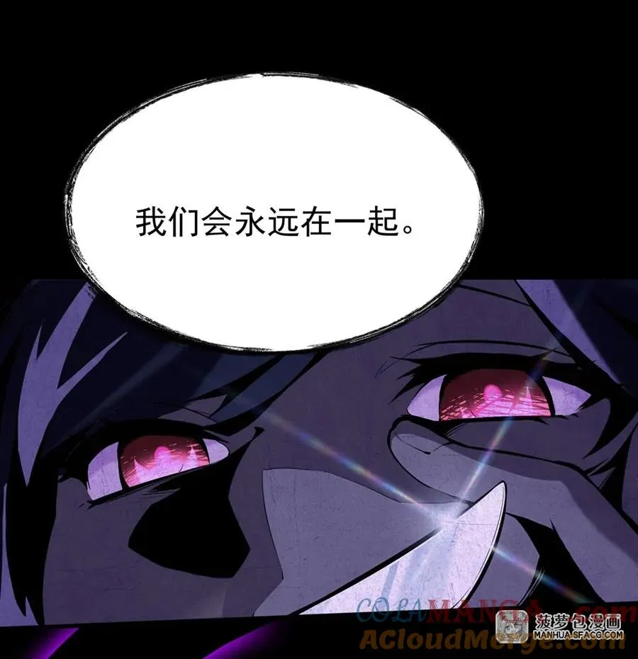 02 外挂到账 第31页