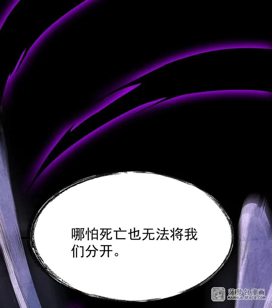 02 外挂到账 第32页
