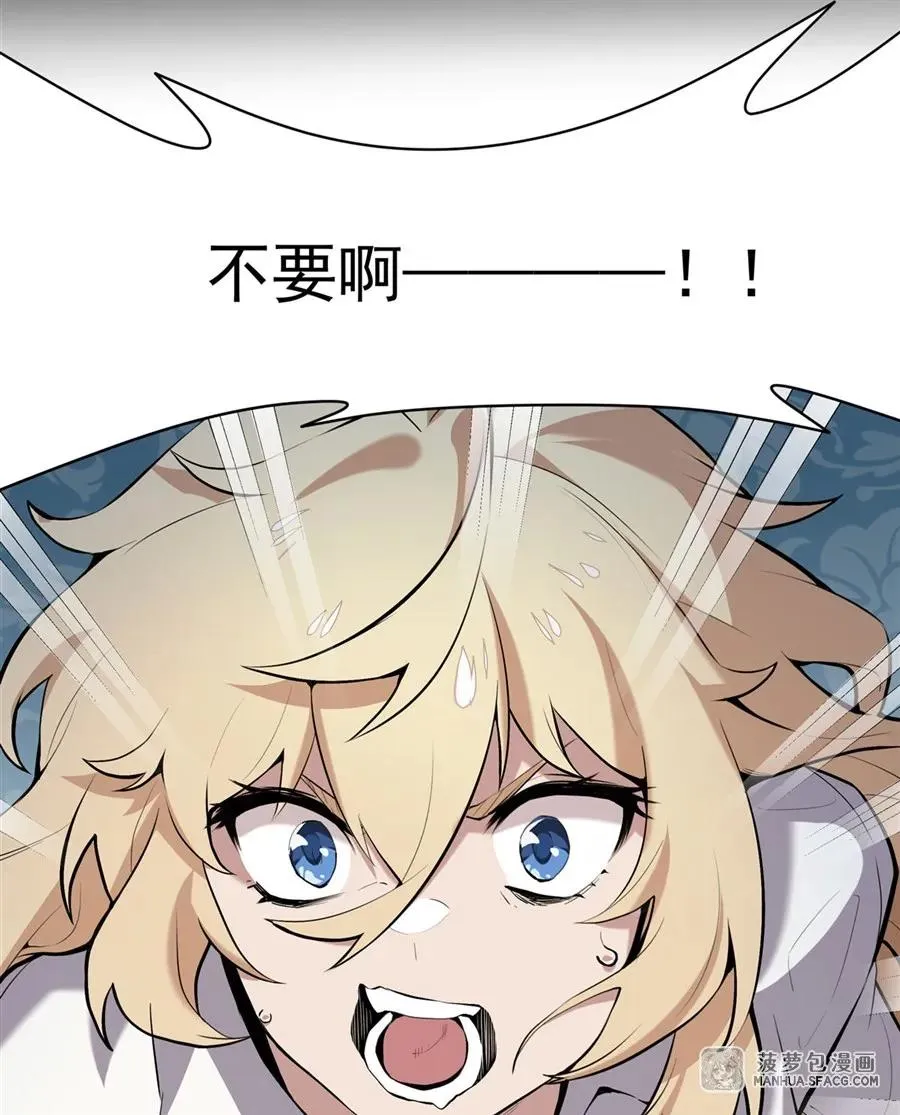 02 外挂到账 第35页