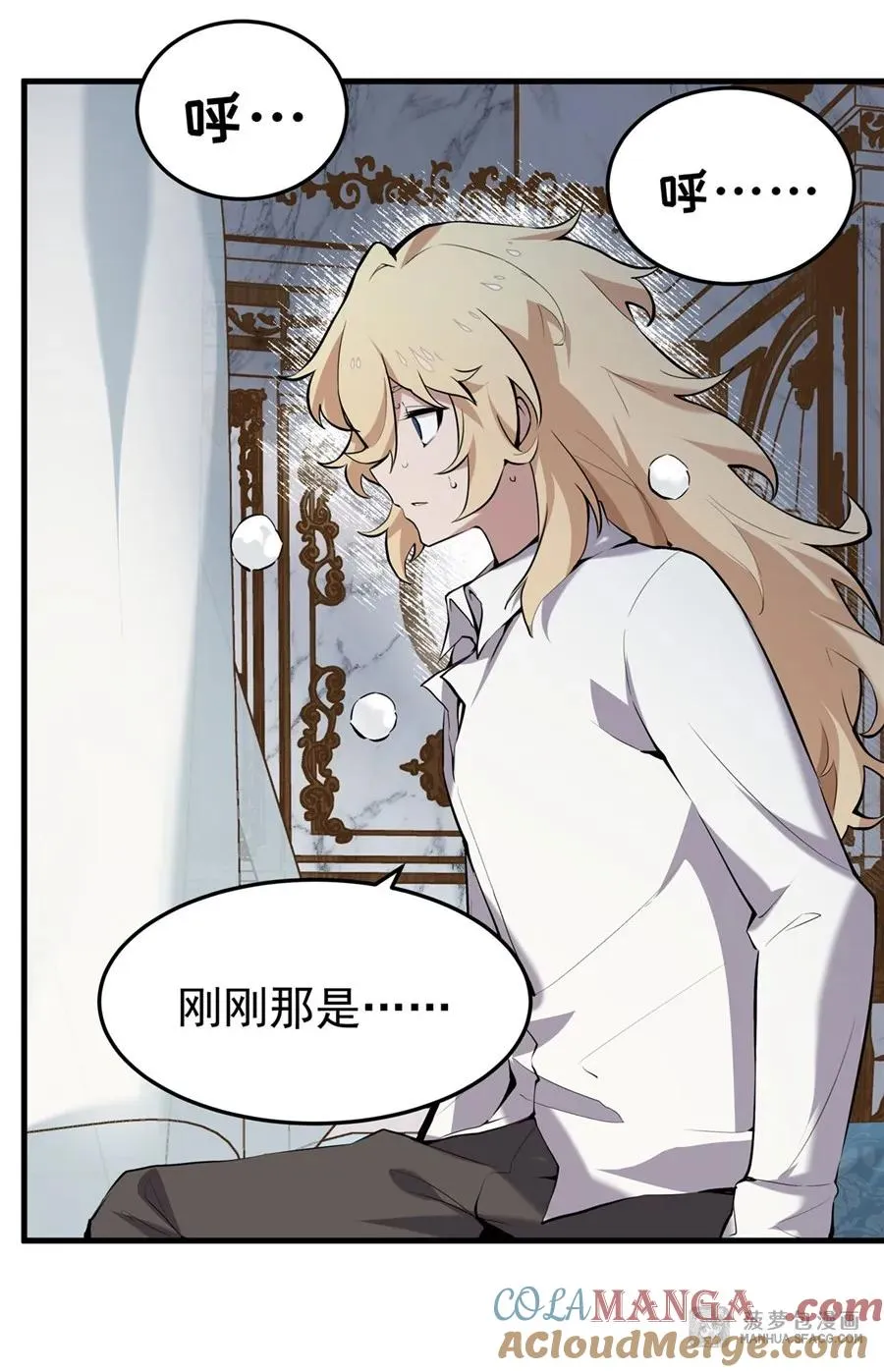 02 外挂到账 第37页