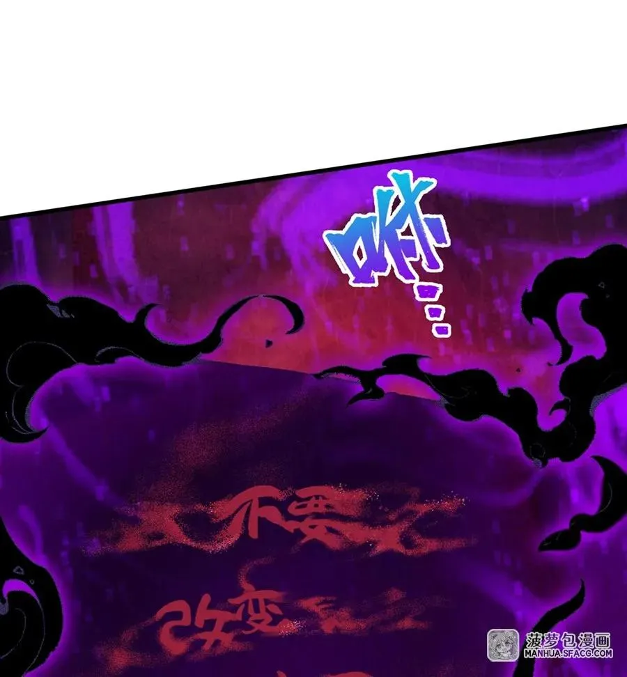 02 外挂到账 第44页
