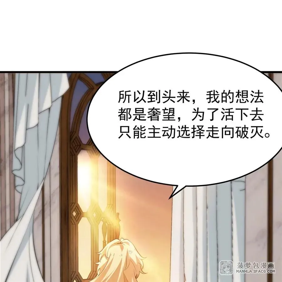 02 外挂到账 第50页
