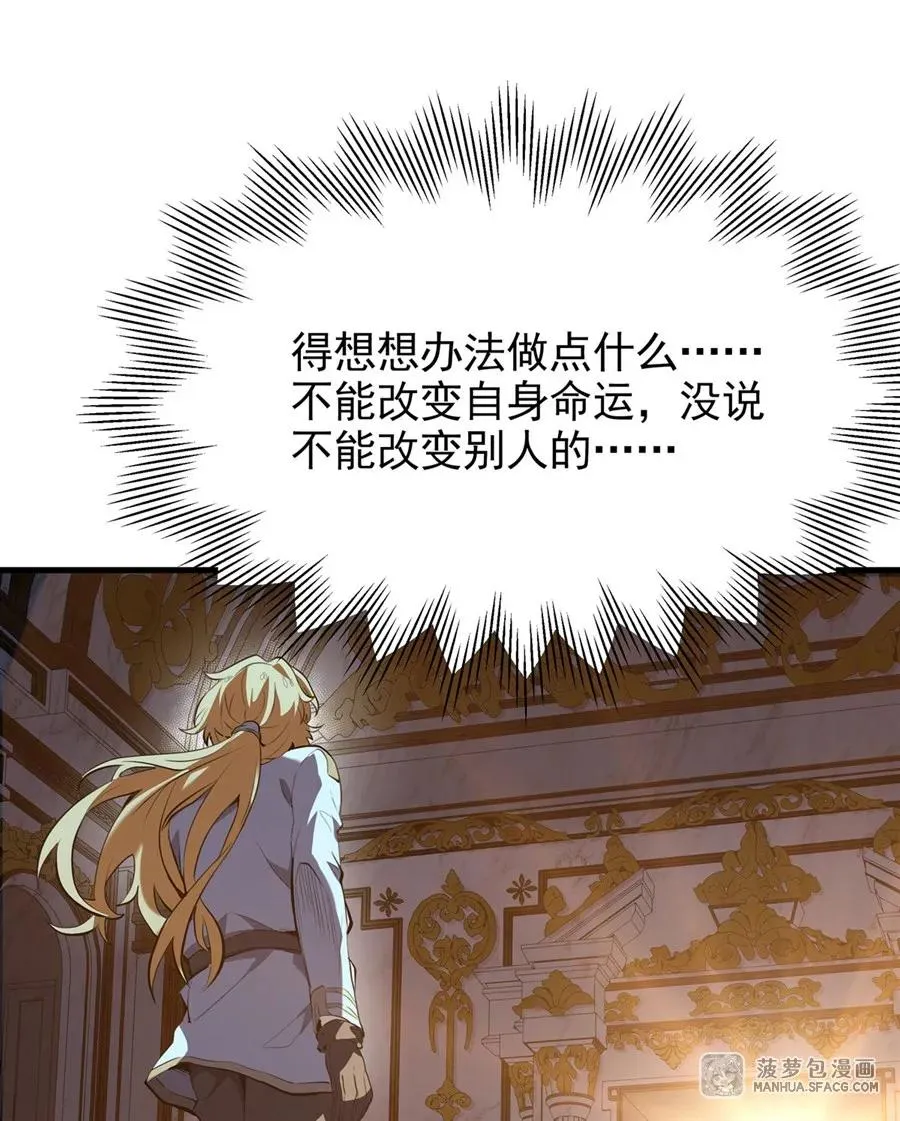 02 外挂到账 第75页