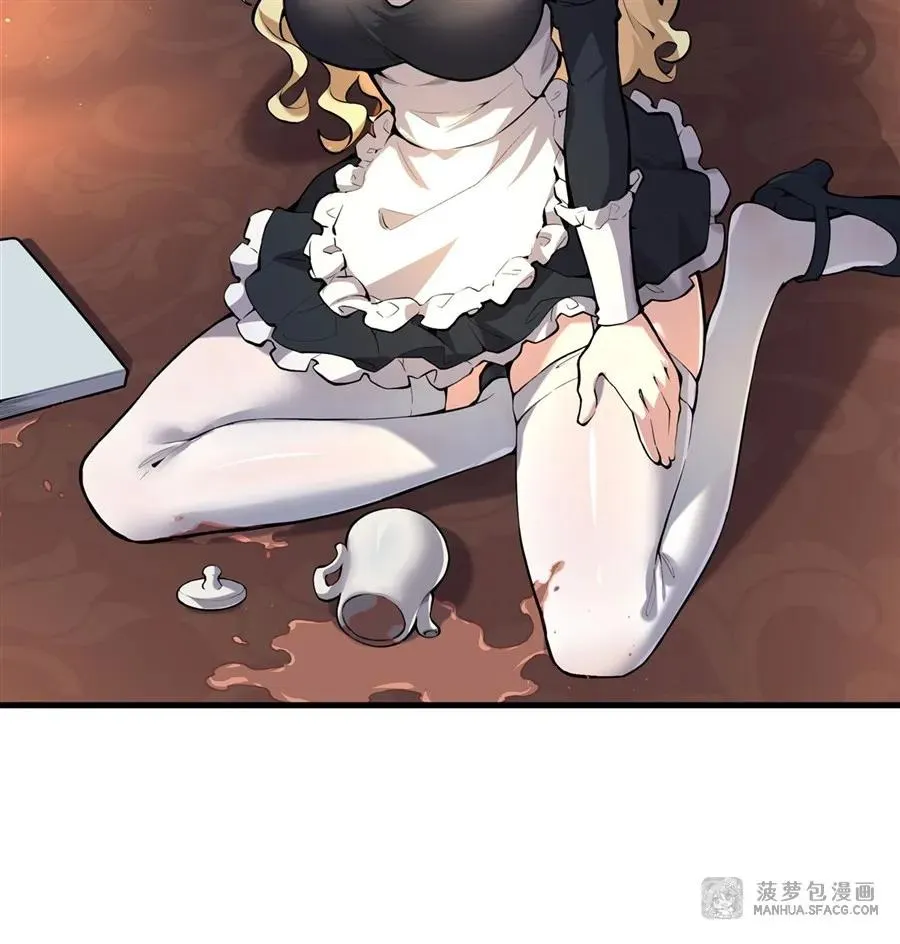 03 解锁地下黑市 第8页