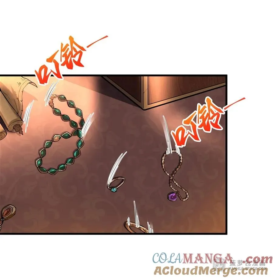 03 解锁地下黑市 第34页
