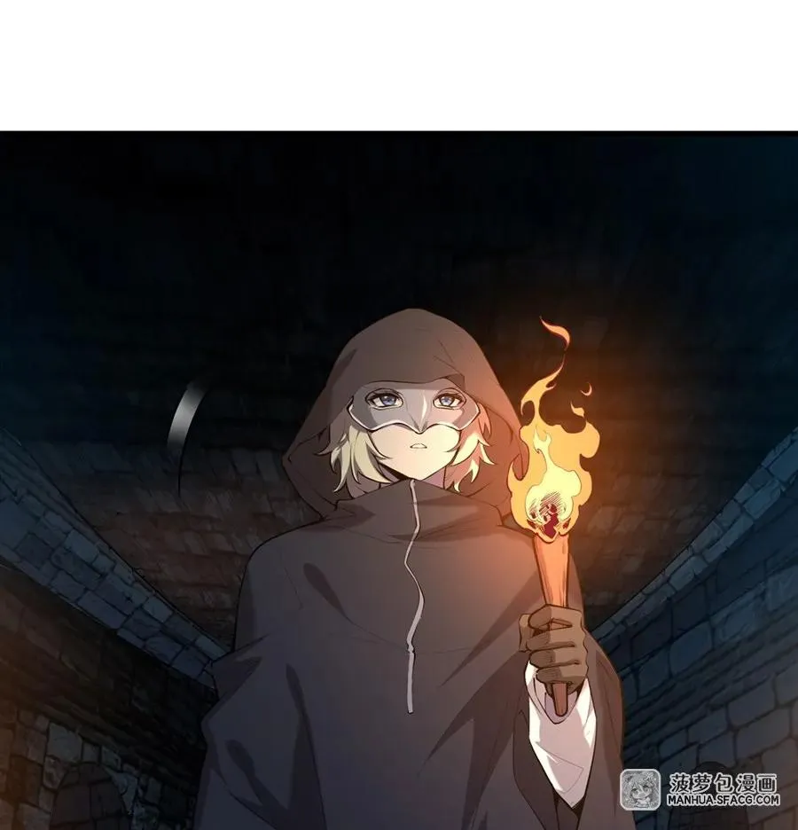 03 解锁地下黑市 第47页