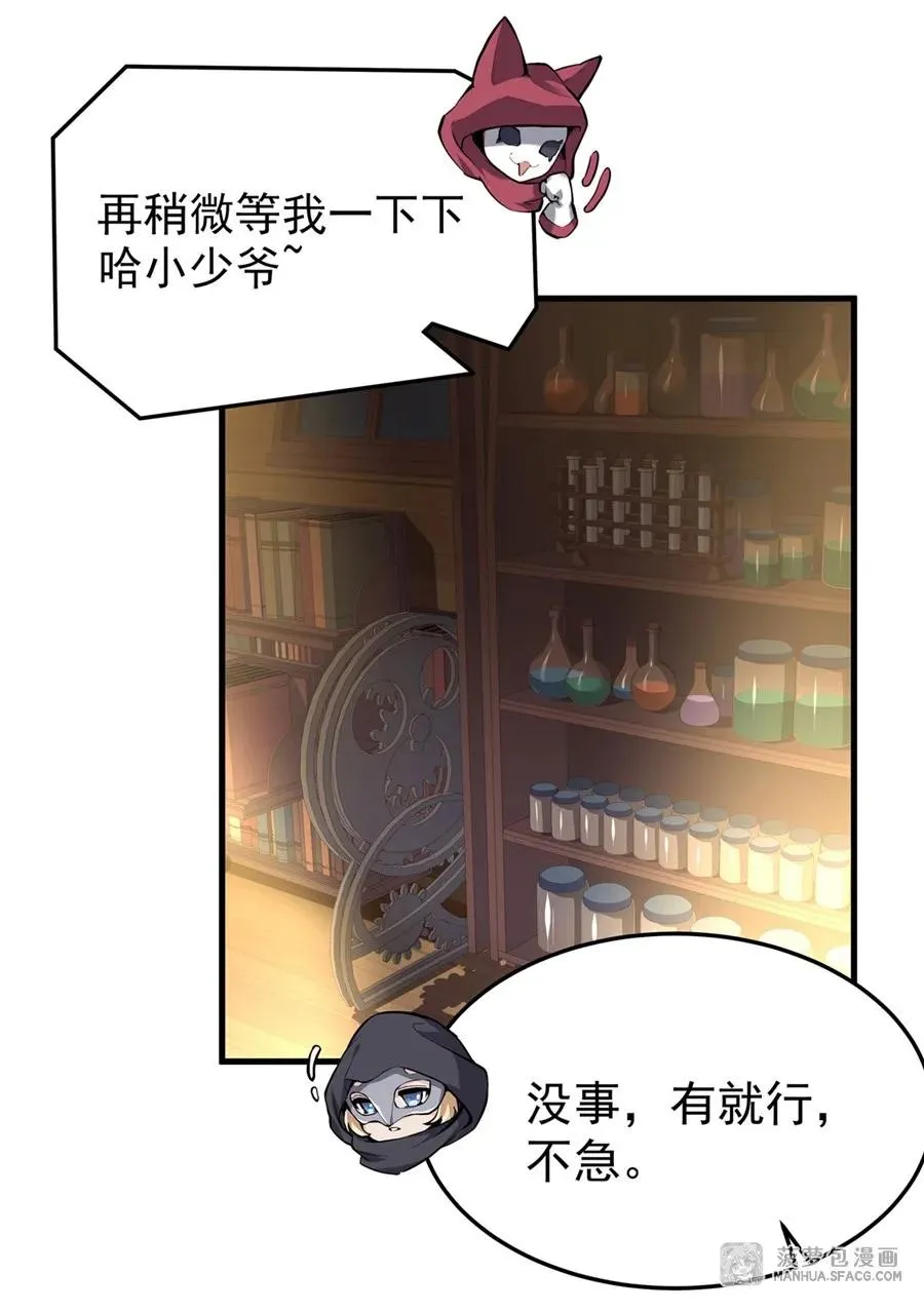 04 成人礼 第2页