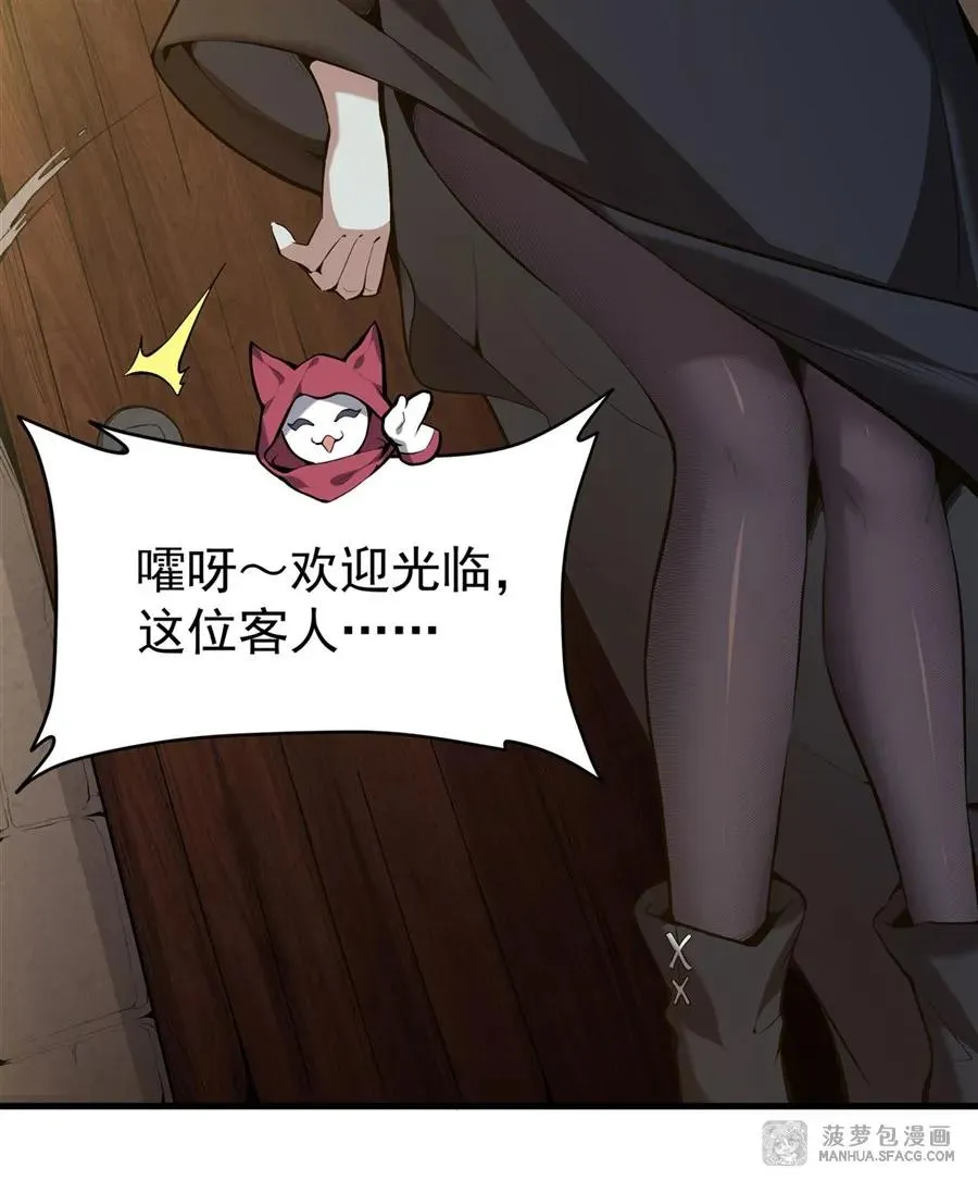 04 成人礼 第5页
