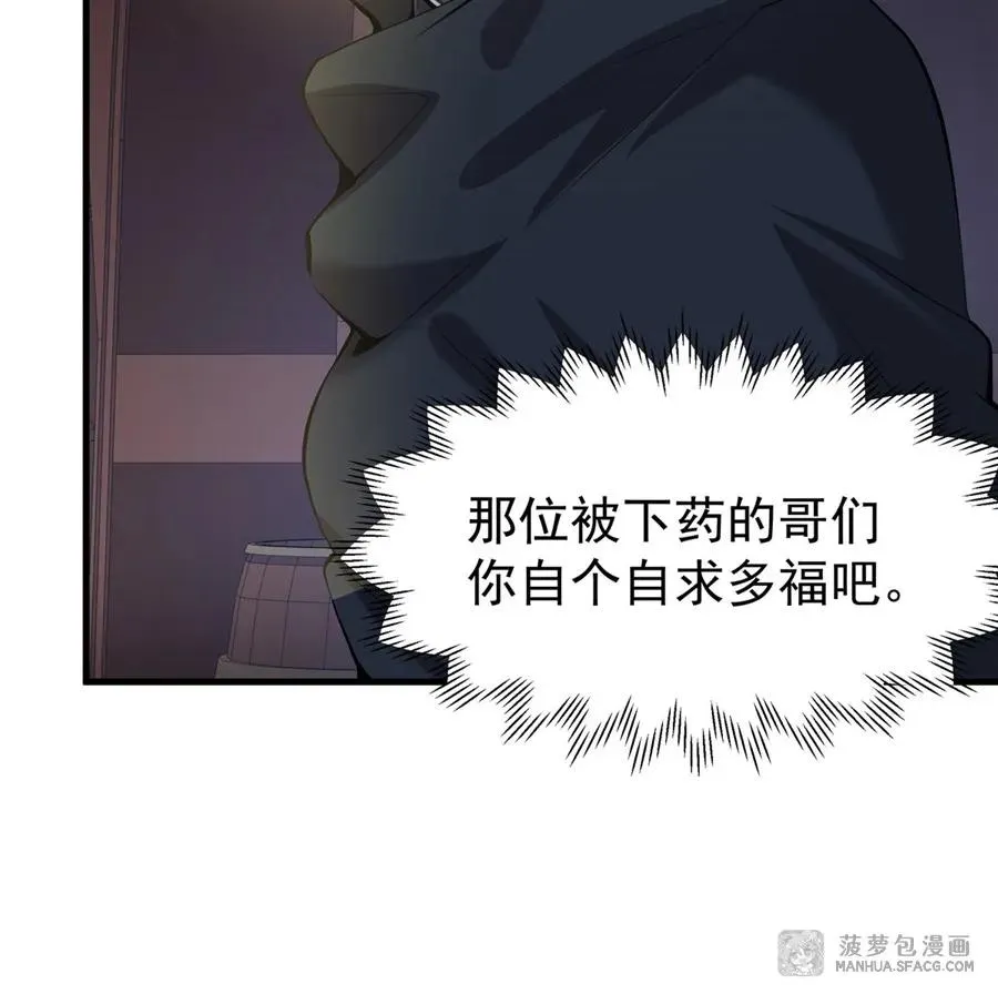 04 成人礼 第12页